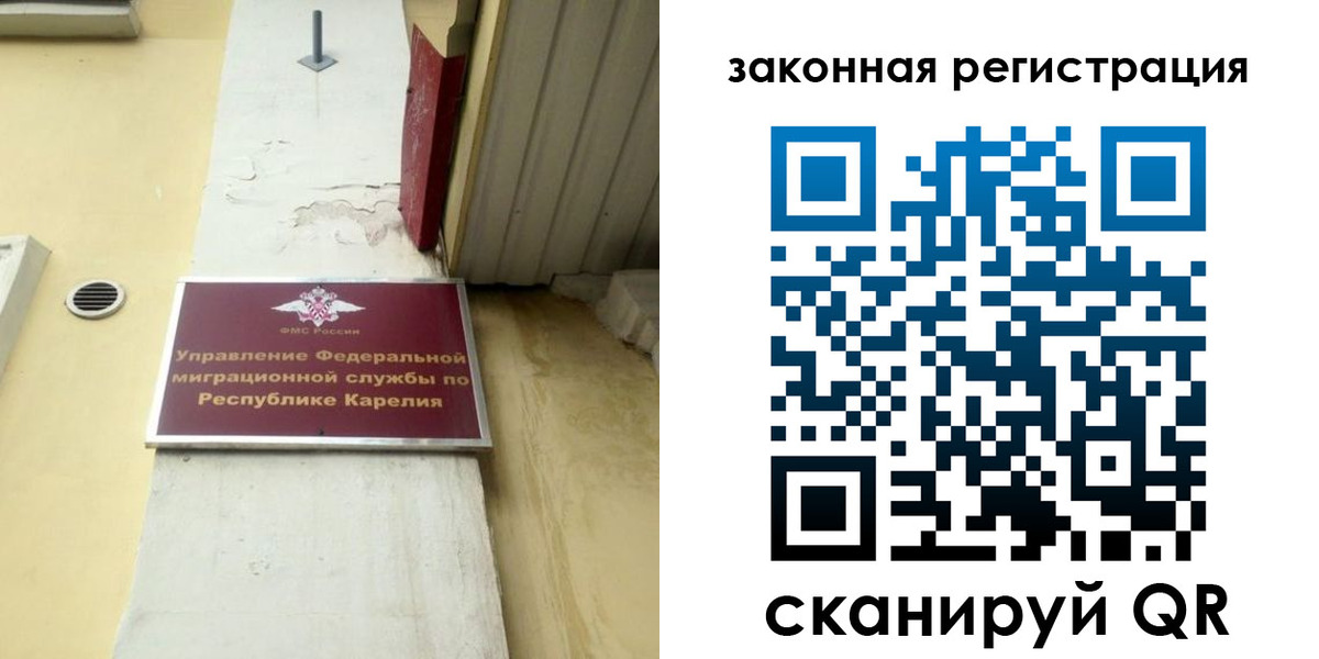 временная регистрация адрес в Лабытнанги